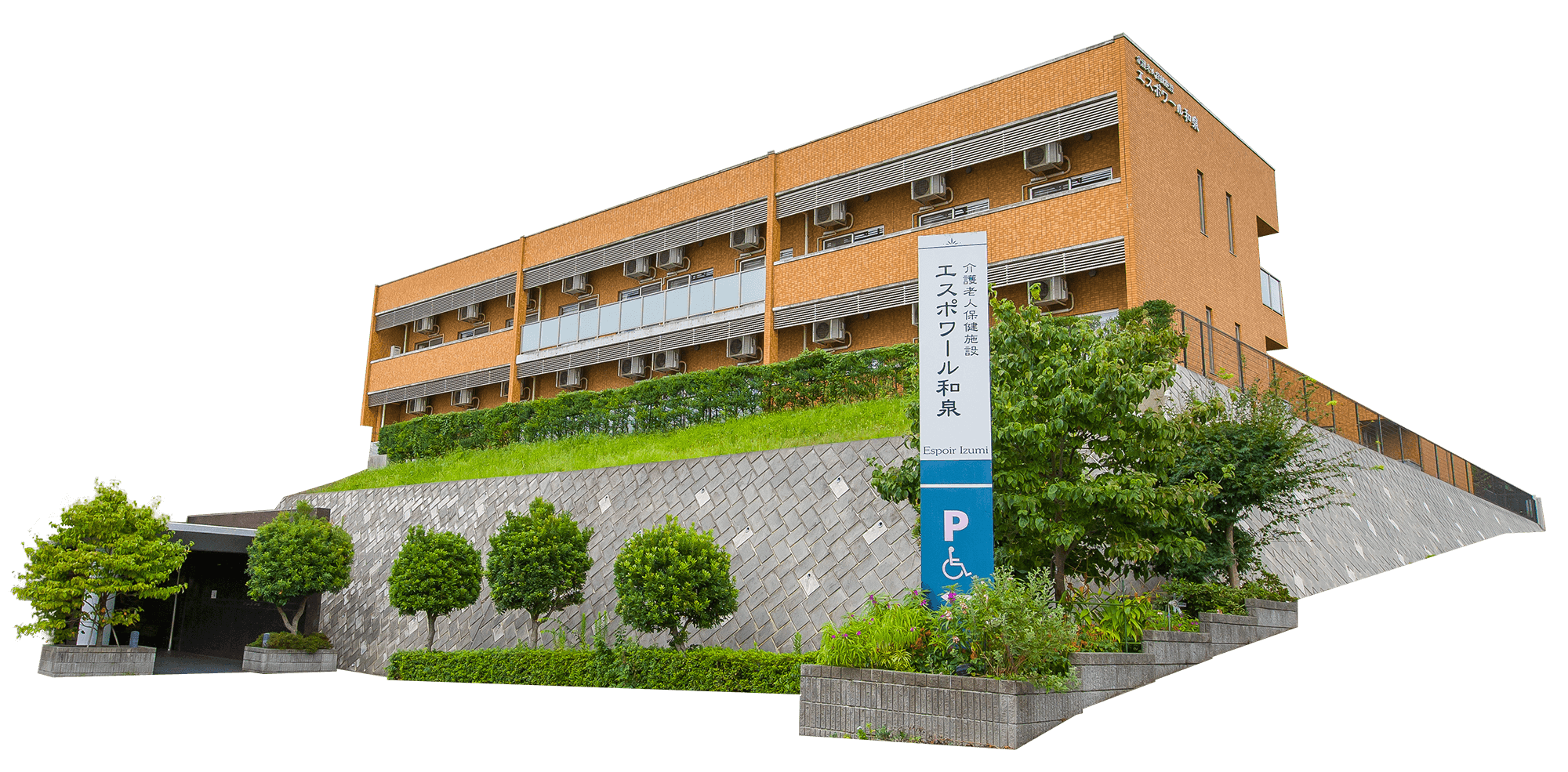 サンセール市川